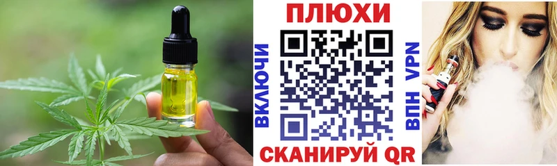 Canna-Cookies марихуана  Северодвинск 