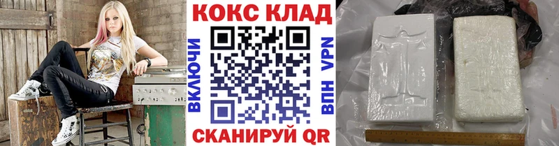 сколько стоит Северодвинск Кокаин Эквадор