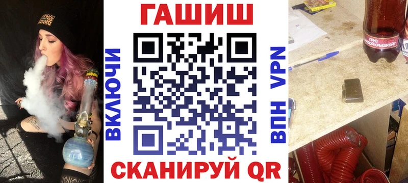 Гашиш Изолятор Северодвинск