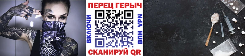 Героин белый Северодвинск