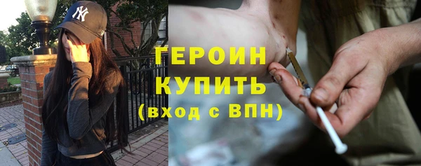 кокаин перу Абинск