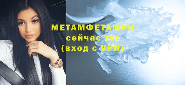 эйфоретик Зеленодольск