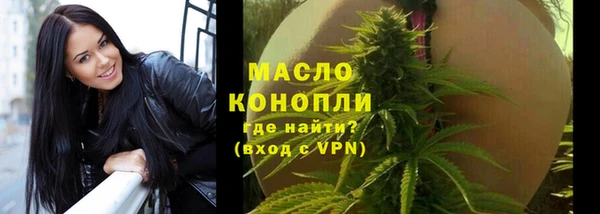 а пвп мука Абдулино