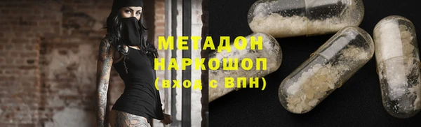 а пвп мука Абдулино