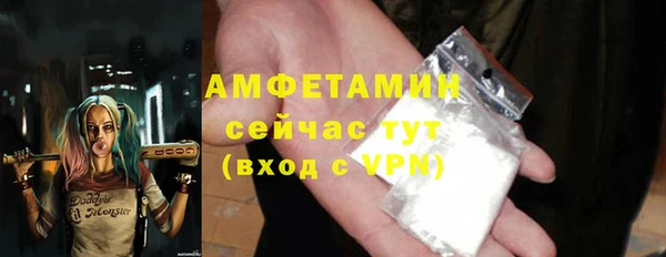 а пвп мука Абдулино