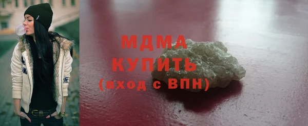 СК Абаза