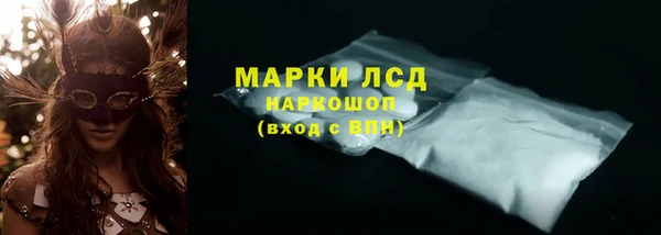 герыч Киреевск