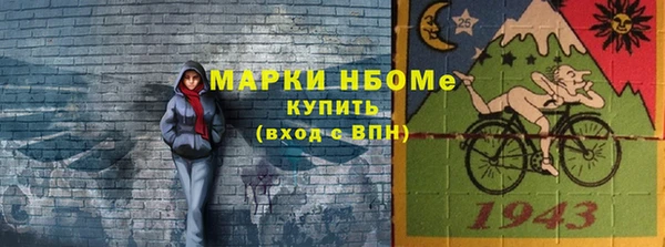 spice Зеленокумск