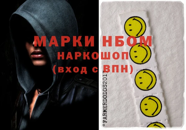 а пвп мука Абдулино