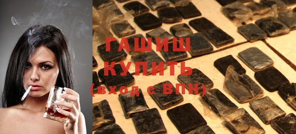а пвп мука Абдулино