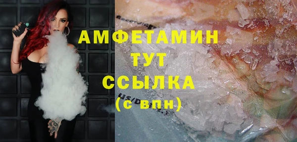 а пвп мука Абдулино