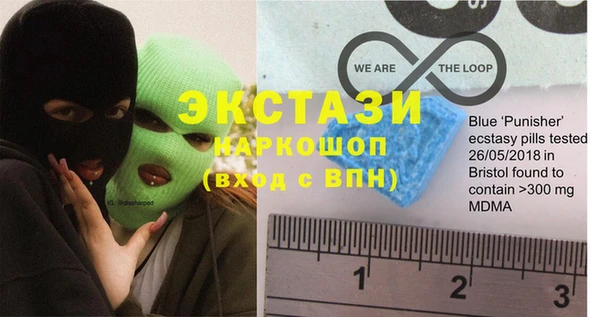 кокаин перу Абинск