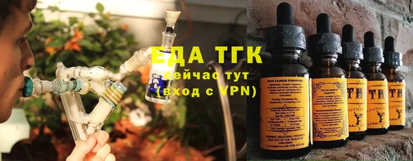 а пвп мука Абдулино