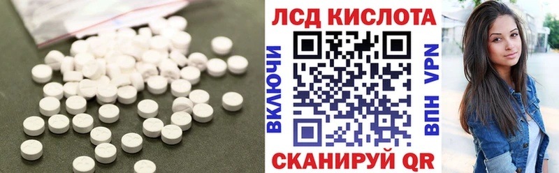 купить закладку  Северодвинск  Лсд 25 экстази ecstasy 