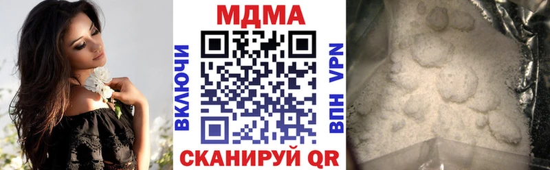 MDMA VHQ Северодвинск
