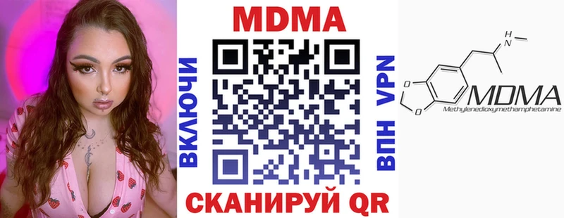MDMA молли  цены   Северодвинск 