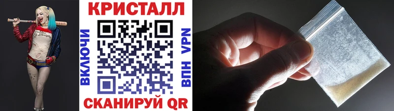 Метамфетамин кристалл Северодвинск