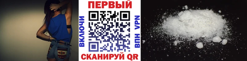 купить  цена  Северодвинск  Первитин витя 