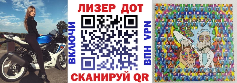 Марки N-bome 1,5мг  Северодвинск 