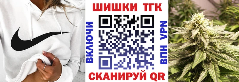 мега ссылки  Северодвинск  Шишки марихуана план  цена  